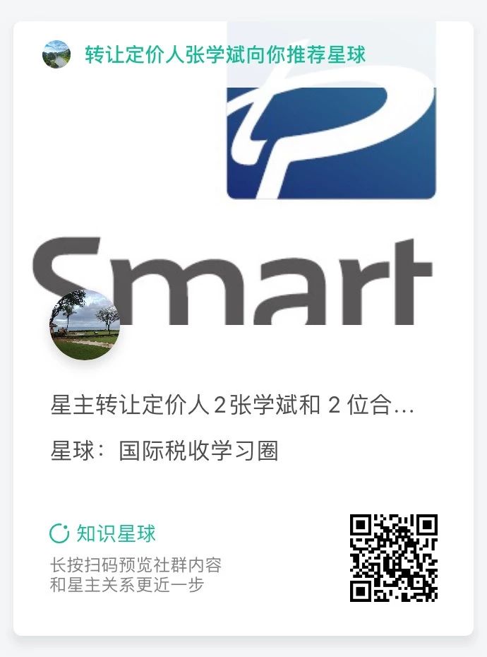 微信圖片_20200309230016.jpg
